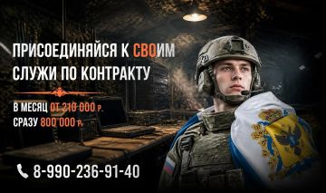 Есть реальная возможность. Заключить контракт с Минобороны России и сразу получить 800 000 рублей единовременно
