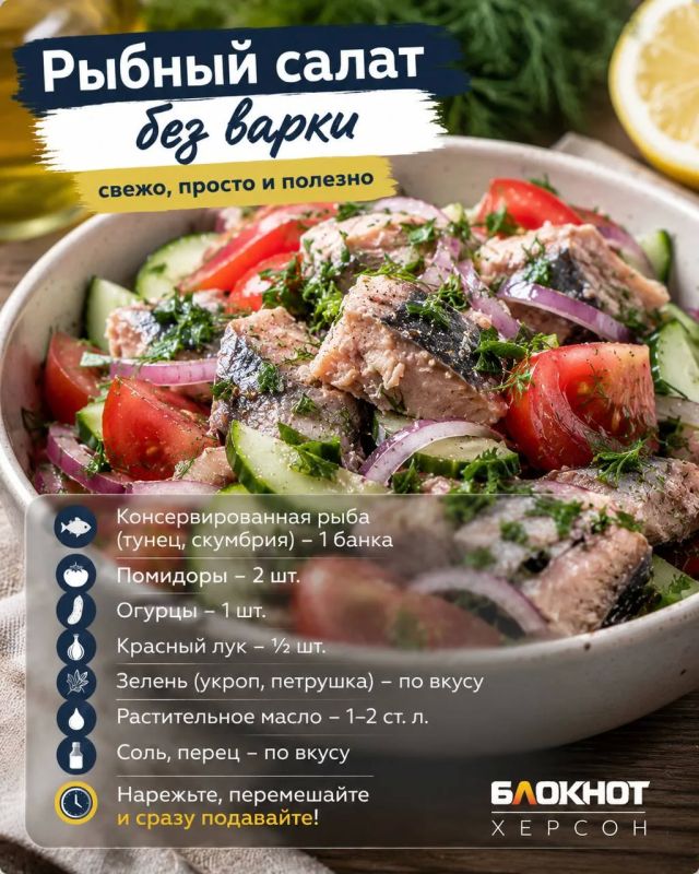 Когда рядом Азовское море, без рыбки остаться сложно Когда рядом Азовское море, без рыбки остаться сложно