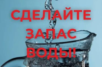 Уважаемые жители Горностаевского муниципального округа!
