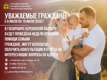 ��������� ��������!. � 6 �� 10 ���� 2026 ���� ��� ����� � ������ ����� ����������� ���������� ����������� ������������ �� �������� ������ ���� � �������� ��������� �����, �����, ���������� ��������, ��� ���������������...