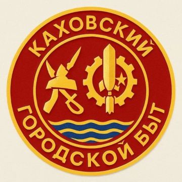 Важно для каждого жителя Каховского округа!