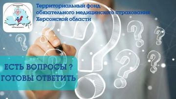 Какие медицинские услуги в рамках Программы государственных гарантий бесплатного оказания гражданам