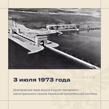 Владимир Сальдо: 3 июля 1973 года днепровская вода впервые пошла по Каховскому магистральному каналу