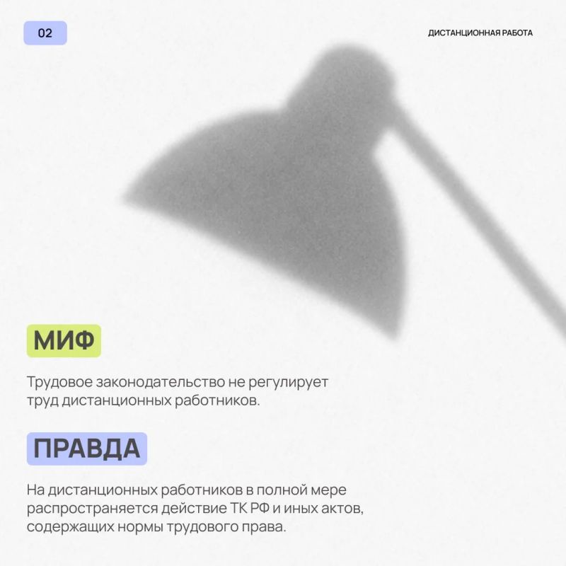 Во что верят зря, когда говорят об удалёнке? Развенчиваем главные стереотипы! Во что верят зря, когда говорят об удалёнке? Развенчиваем главные стереотипы!