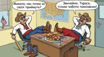������ ������������� ����: ���� ����� ��������� ��� ��������, ����� ������� ������