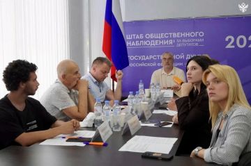 В Херсонской области приступил к работе Штаб общественного контроля за выборами в Государственную Думу