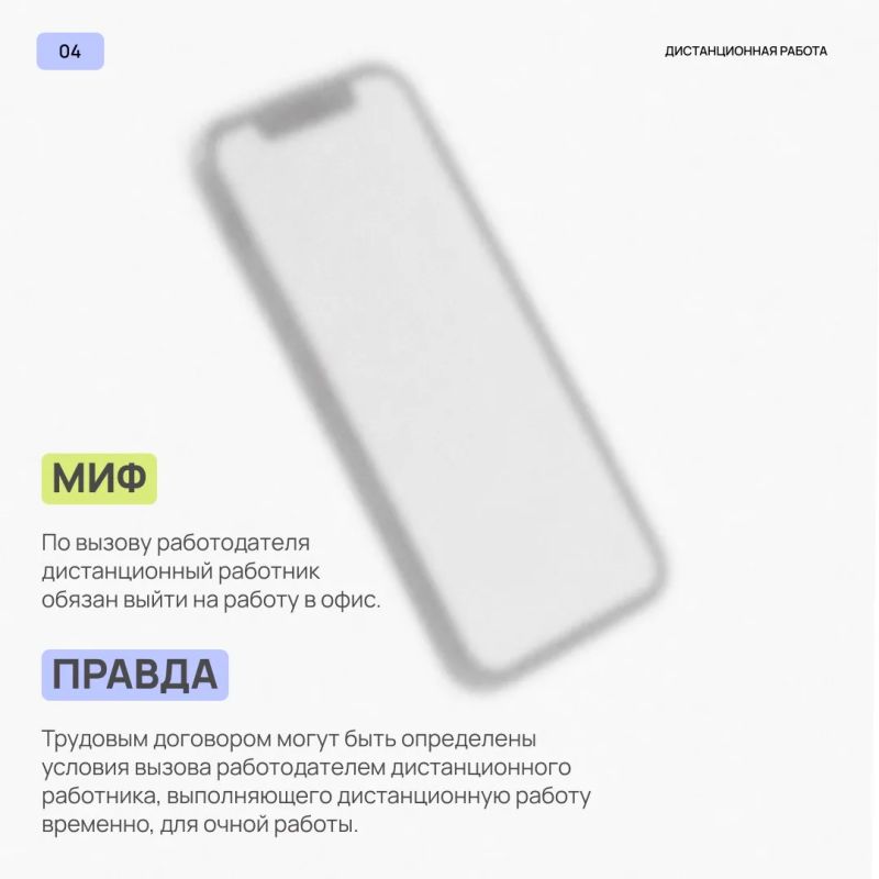 Во что верят зря, когда говорят об удалёнке? Развенчиваем главные стереотипы! Во что верят зря, когда говорят об удалёнке? Развенчиваем главные стереотипы!