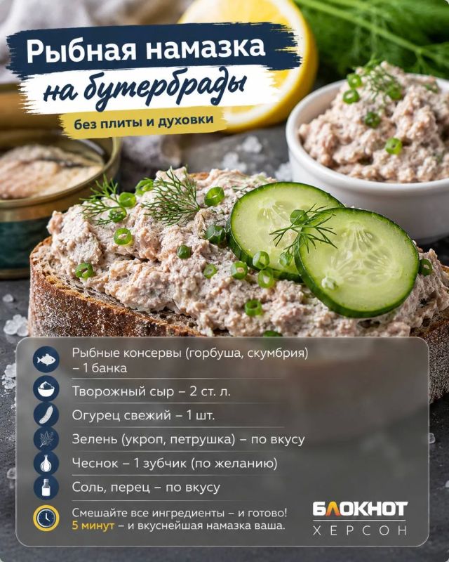 Когда рядом Азовское море, без рыбки остаться сложно Когда рядом Азовское море, без рыбки остаться сложно
