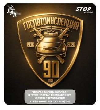 ����� 90 ��� �����, � 1936 ����, �������������� ������ �������� ���������� ���� ���� ������� ��������������� ������������� ���������