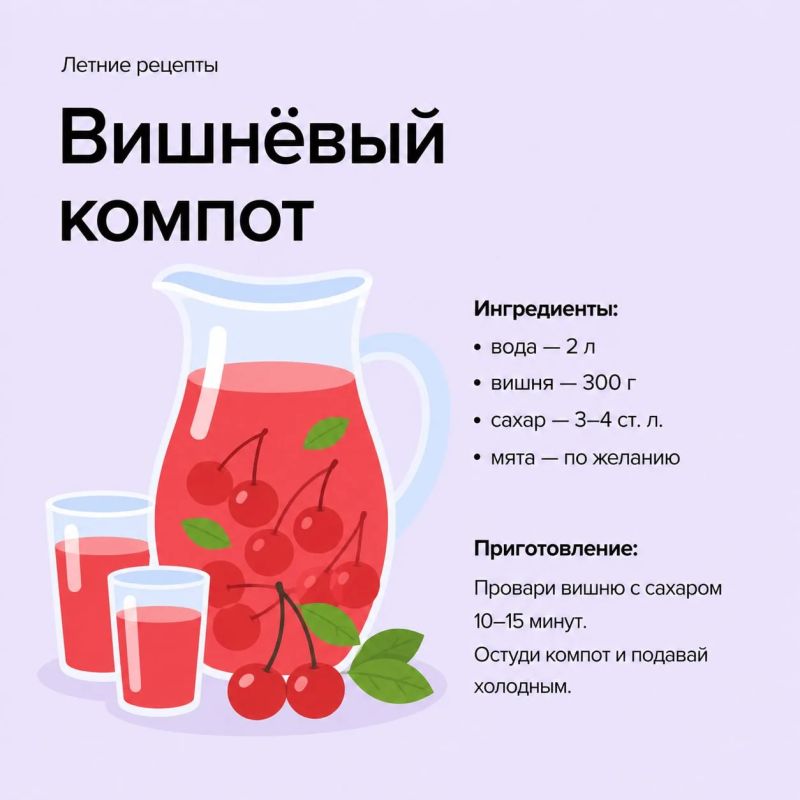 Летнее настроение в каждом стакане! Летнее настроение в каждом стакане!