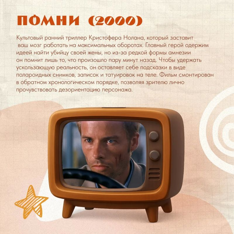 Эти фильмы играют со зрителем не хуже хорошего фокусника Эти фильмы играют со зрителем не хуже хорошего фокусника
