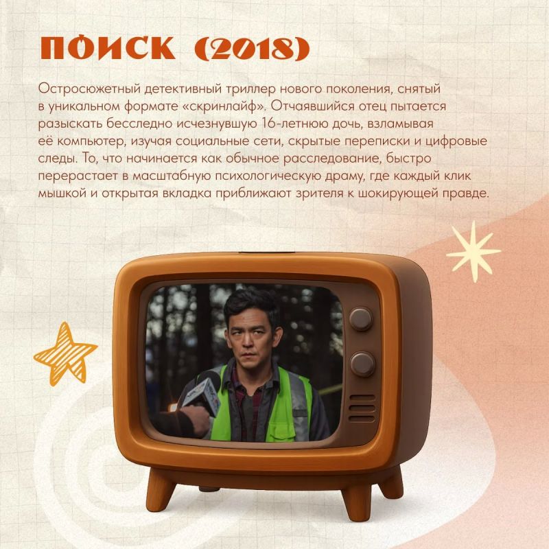 Эти фильмы играют со зрителем не хуже хорошего фокусника Эти фильмы играют со зрителем не хуже хорошего фокусника
