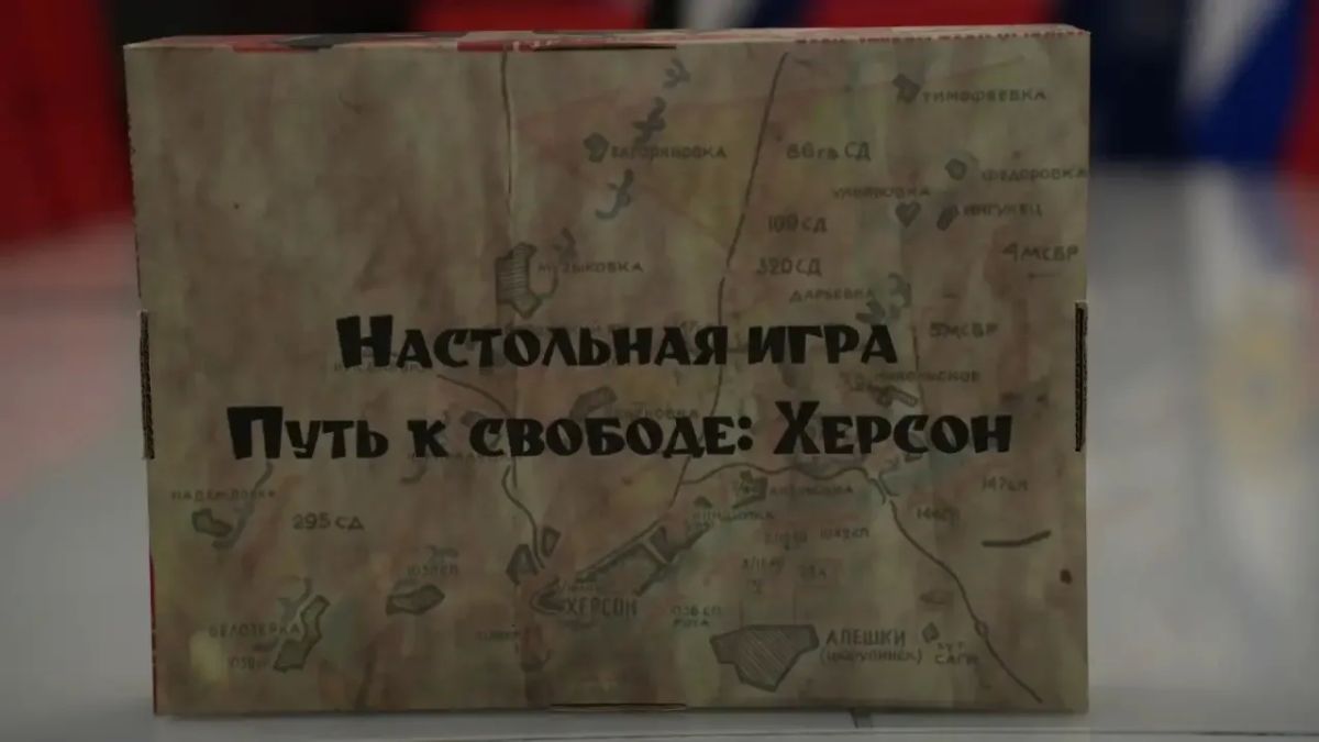 «Путь к свободе: Херсон» — история, которую можно прожить «Путь к свободе: Херсон» — история, которую можно прожить