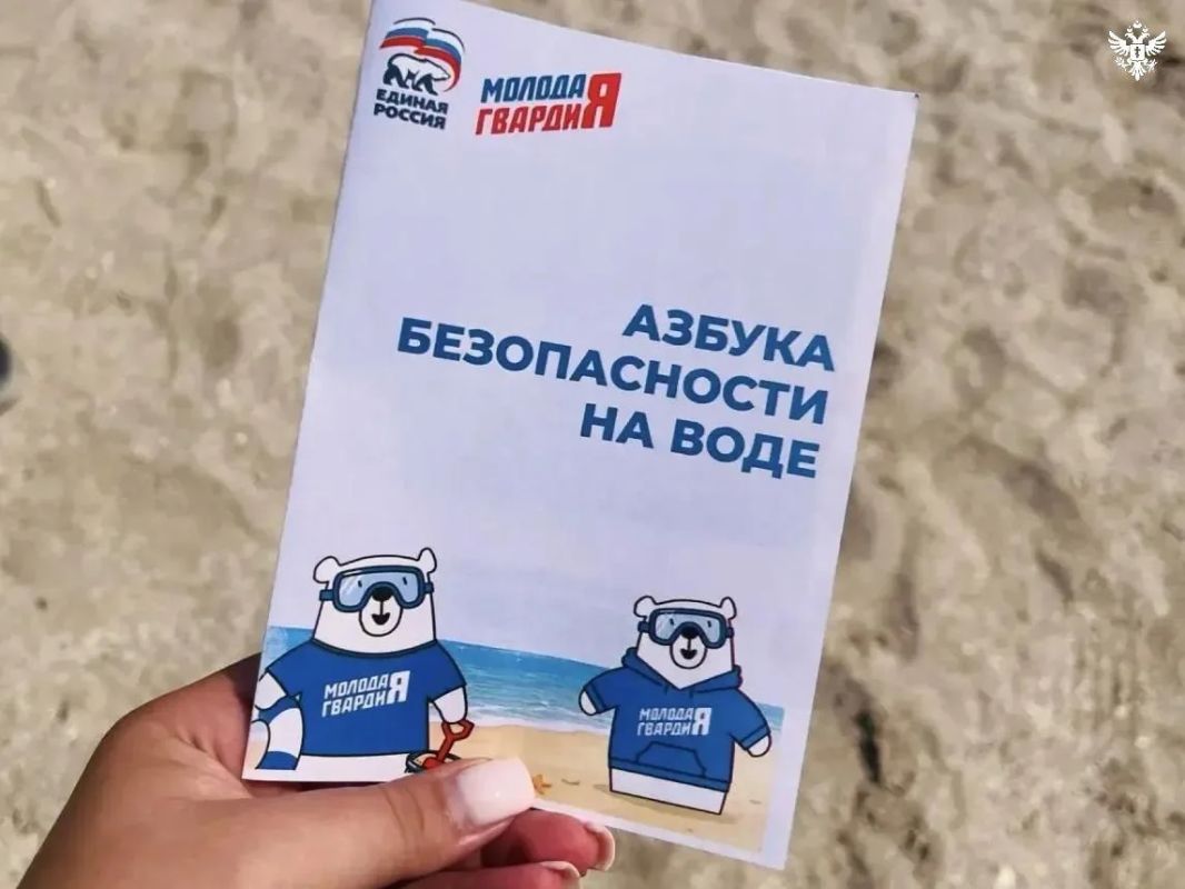 На геническом пляже детям напомнили о правилах безопасности на воде На геническом пляже детям напомнили о правилах безопасности на воде
