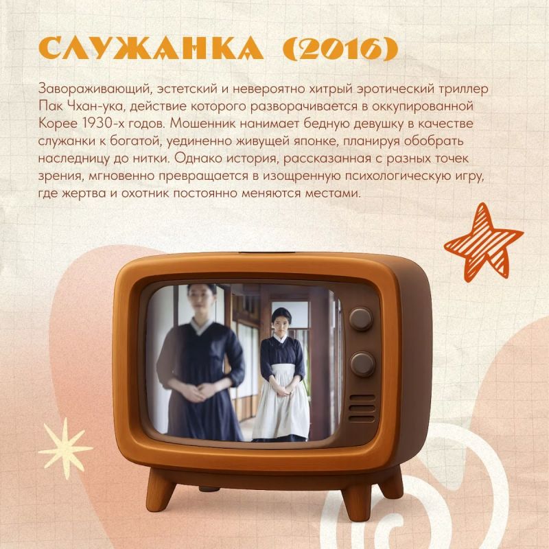 Эти фильмы играют со зрителем не хуже хорошего фокусника Эти фильмы играют со зрителем не хуже хорошего фокусника