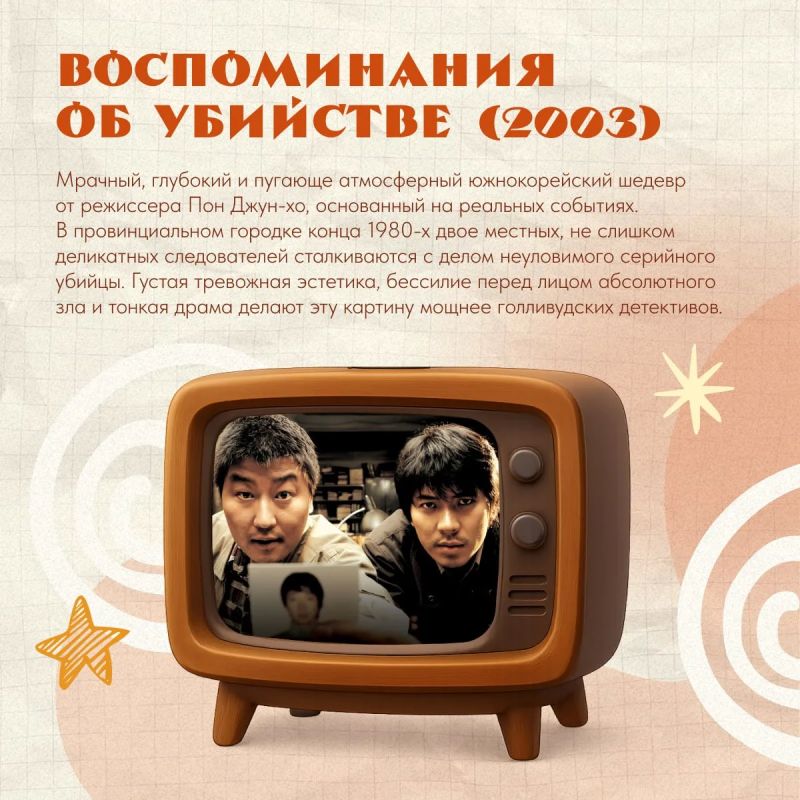 Эти фильмы играют со зрителем не хуже хорошего фокусника Эти фильмы играют со зрителем не хуже хорошего фокусника