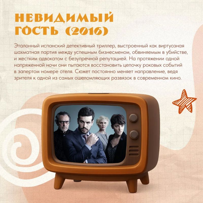 Эти фильмы играют со зрителем не хуже хорошего фокусника