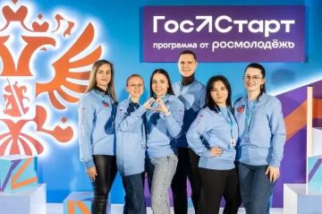 «Госстарт» ждёт тебя: заявка — до 31 июля!