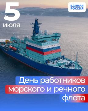 Павел Тропкин: Поздравляю с Днём работников морского и речного флота!