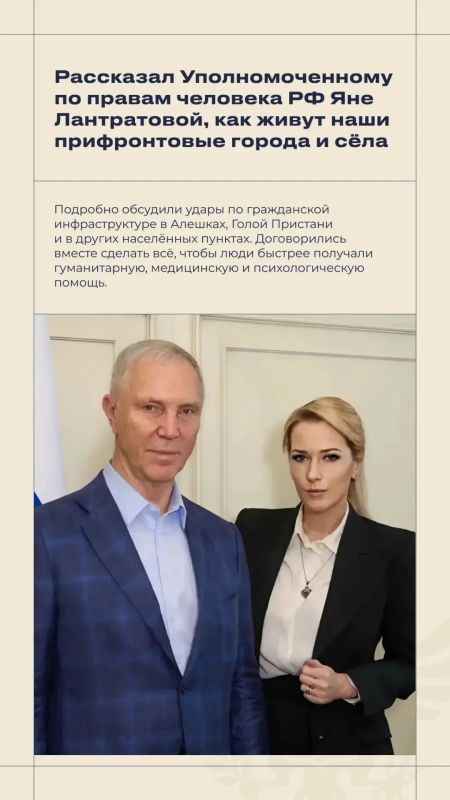 Владимир Сальдо: #Итоги_недели 29 июня — 5 июля Владимир Сальдо: #Итоги_недели 29 июня — 5 июля