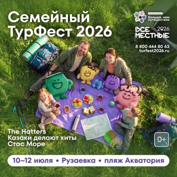 Готовы разрывать танцпол под The Hatters? Инструкция ниже!