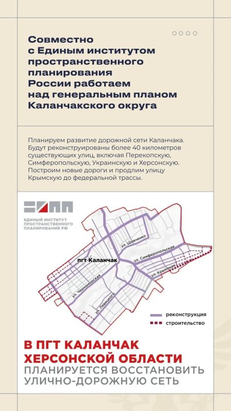Владимир Сальдо: #Итоги_недели 29 июня — 5 июля Владимир Сальдо: #Итоги_недели 29 июня — 5 июля