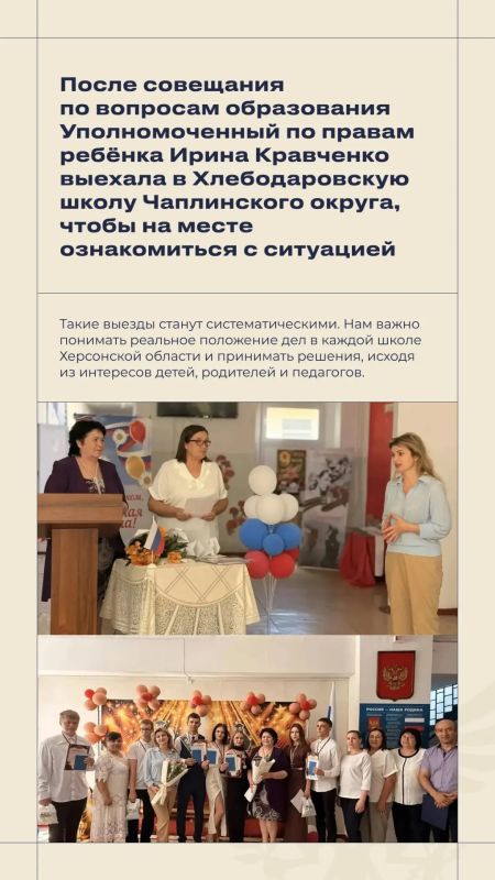 Владимир Сальдо: #Итоги_недели 29 июня — 5 июля Владимир Сальдо: #Итоги_недели 29 июня — 5 июля