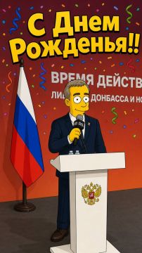 Александр Фомин: С днём рождения, Вячеслав!