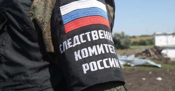 Следственный комитет России расследует преступления ВСУ против мирных жителей Херсонщины