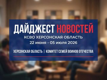 ������������ �������� �������� �������� ����� ������ ��������� | ���������� ������� 22 ���� � 5 ���� 2026 ����