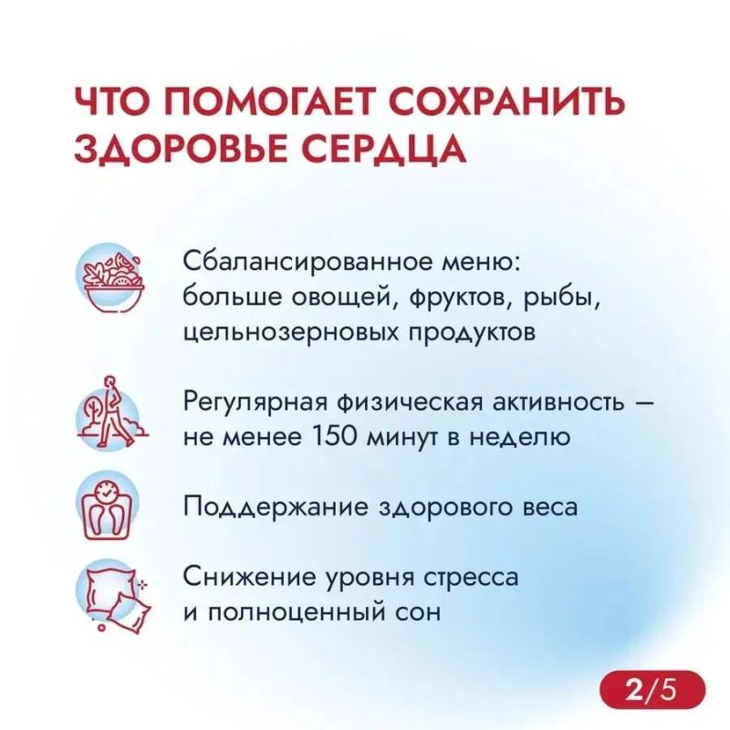 6 июля — Всемирный день кардиолога, а значит, отличный повод вспомнить о главном моторе нашего организма 6 июля — Всемирный день кардиолога, а значит, отличный повод вспомнить о главном моторе нашего организма