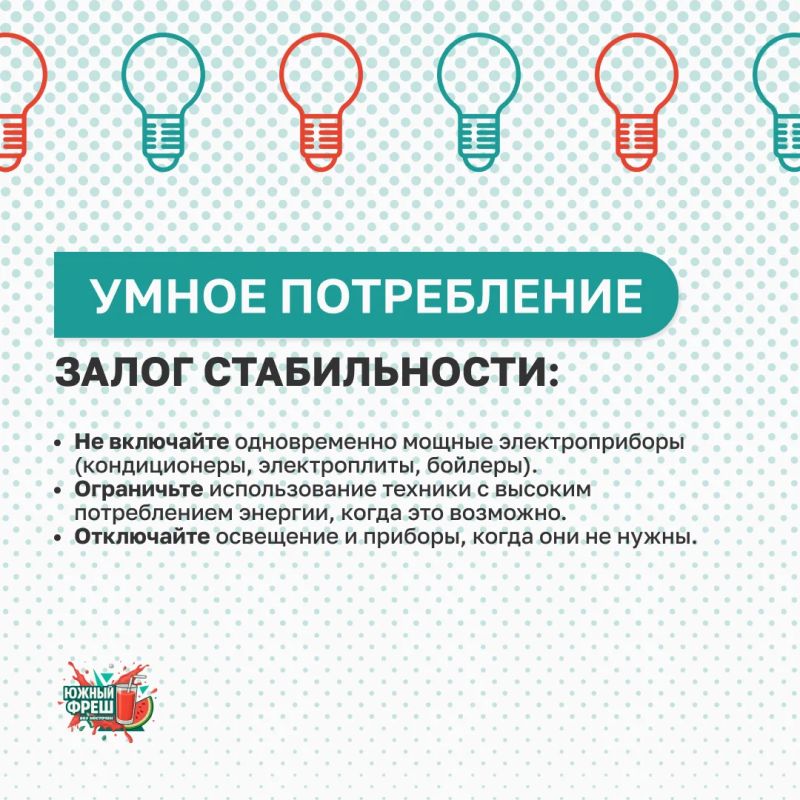 Слабая мощность в электросети? Что делать и как помочь Слабая мощность в электросети? Что делать и как помочь