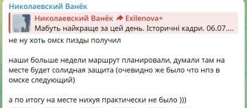 Читаем радостный спич "Ванька"