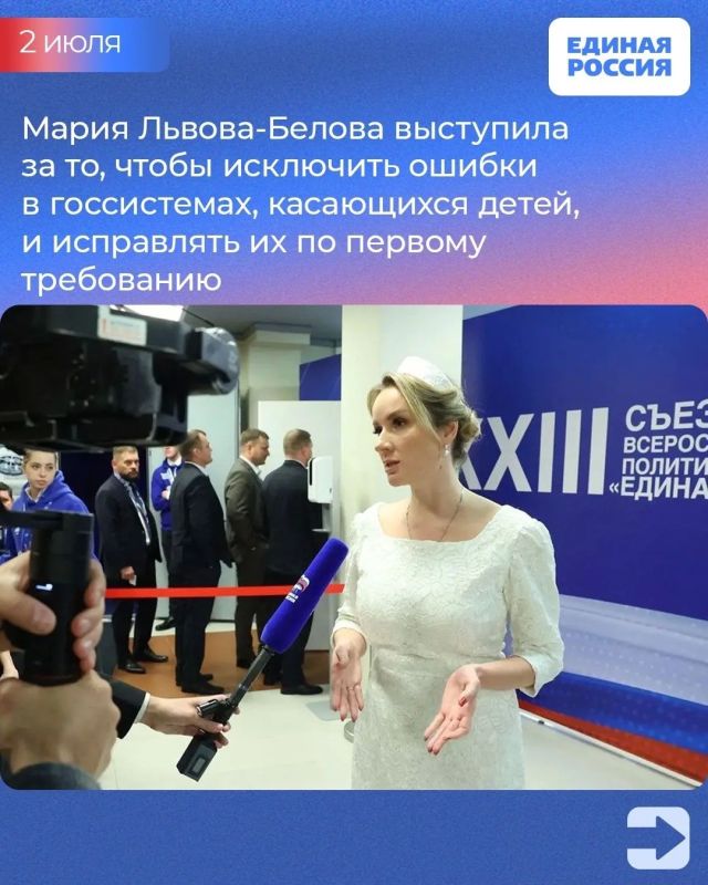 Владимир Якушев и Валентина Матвиенко поддержали ряд идей Женского движения Единой России, стартовало обучение второго потока кандидатов в Госдуму Владимир Якушев и Валентина Матвиенко поддержали ряд идей Женского движения Единой России, стартовало обучение второго потока кандидатов в Госдуму