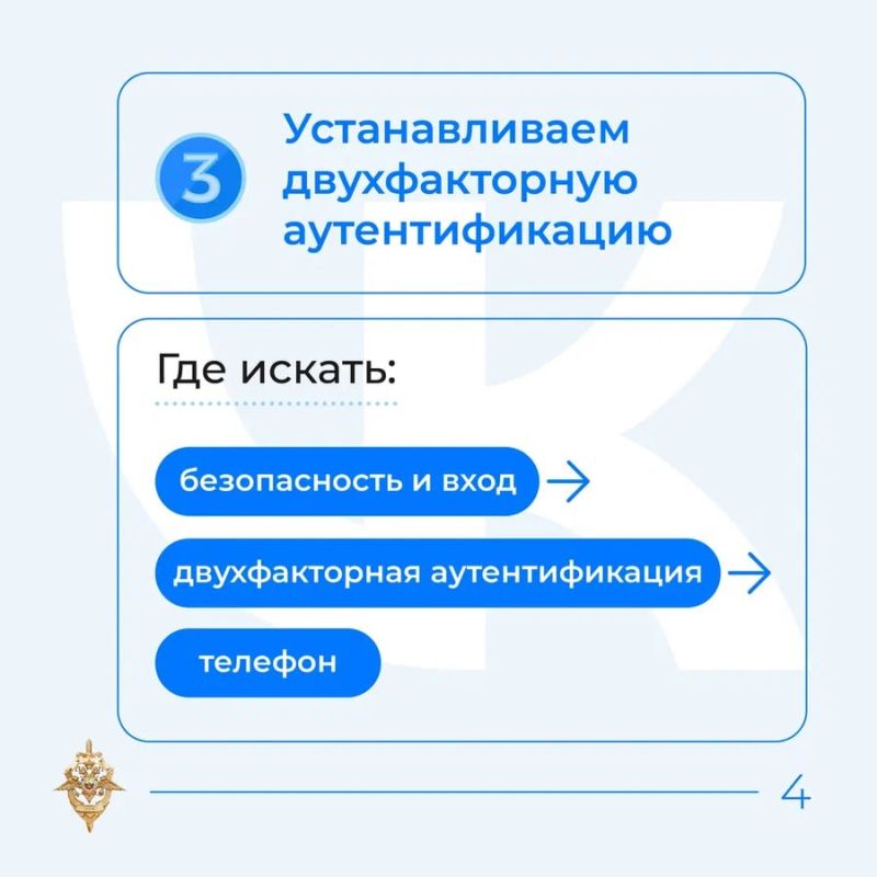 Аккаунт — ценный ресурс для мошенников Аккаунт — ценный ресурс для мошенников