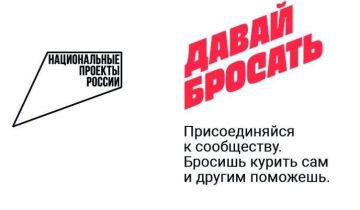 От зависимости до путешествия: выиграйте тур на Курильские острова в конкурсе «Давай бросать»