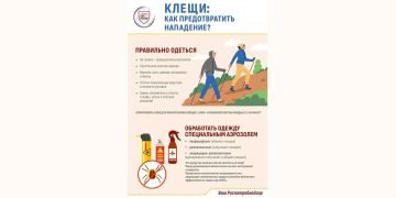 Об эпидемиологической ситуации и профилактике клещевых инфекций