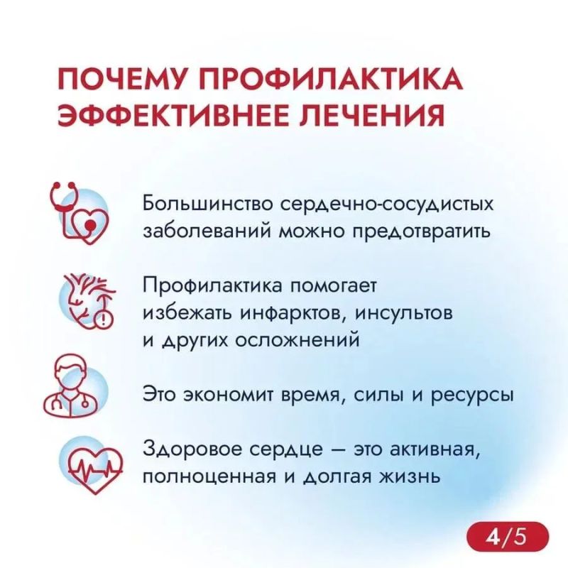 6 июля — Всемирный день кардиолога, а значит, отличный повод вспомнить о главном моторе нашего организма 6 июля — Всемирный день кардиолога, а значит, отличный повод вспомнить о главном моторе нашего организма