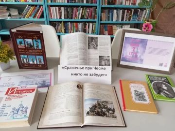 Слава русского флота: в библиотеках Генического округа открылись выставки «Чесменский бой»