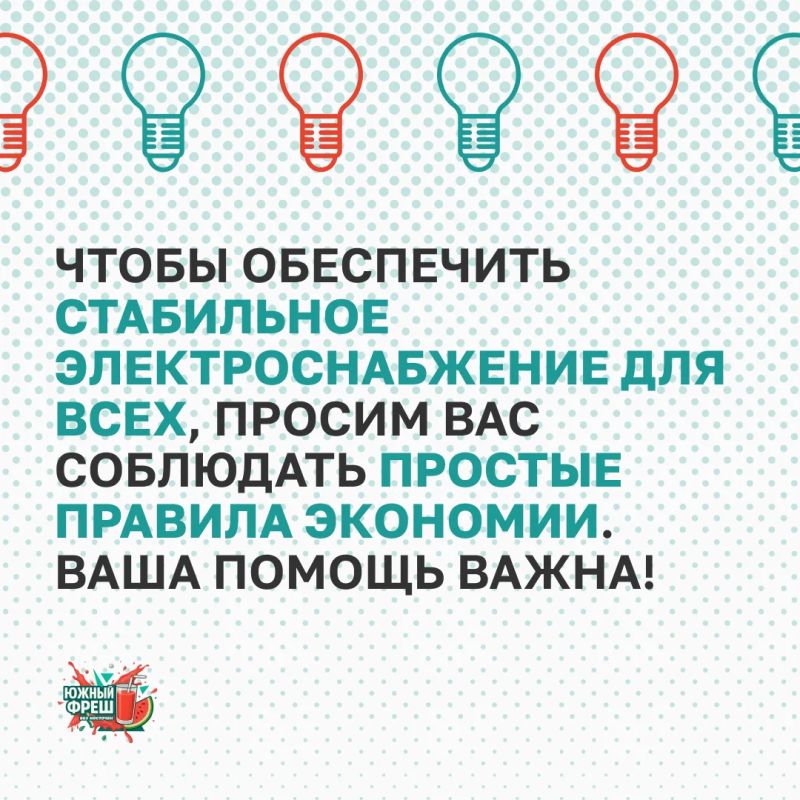 Слабая мощность в электросети? Что делать и как помочь Слабая мощность в электросети? Что делать и как помочь