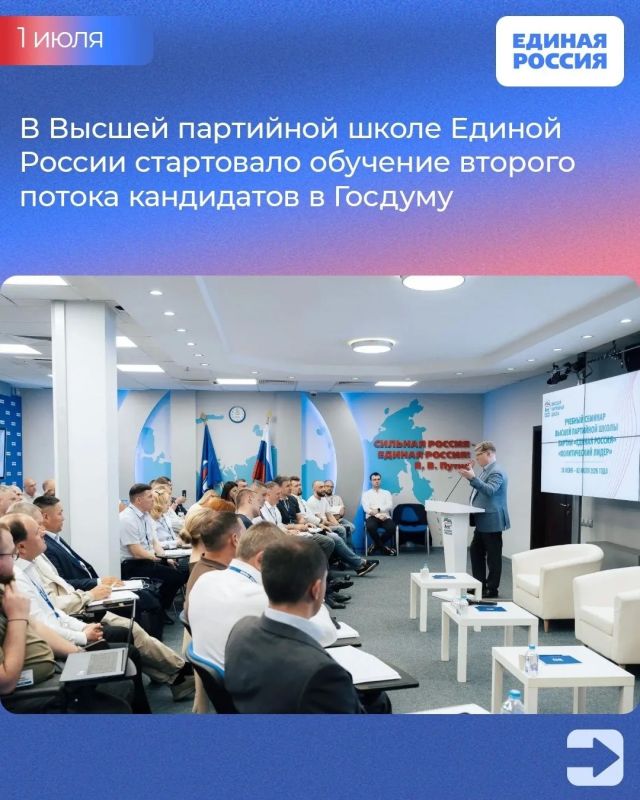 Владимир Якушев и Валентина Матвиенко поддержали ряд идей Женского движения Единой России, стартовало обучение второго потока кандидатов в Госдуму Владимир Якушев и Валентина Матвиенко поддержали ряд идей Женского движения Единой России, стартовало обучение второго потока кандидатов в Госдуму