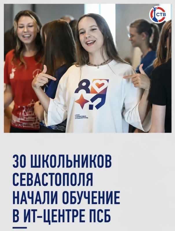 В ИТ-центре ПСБ стартовала летняя смена Губернаторских школьных трудовых отрядов