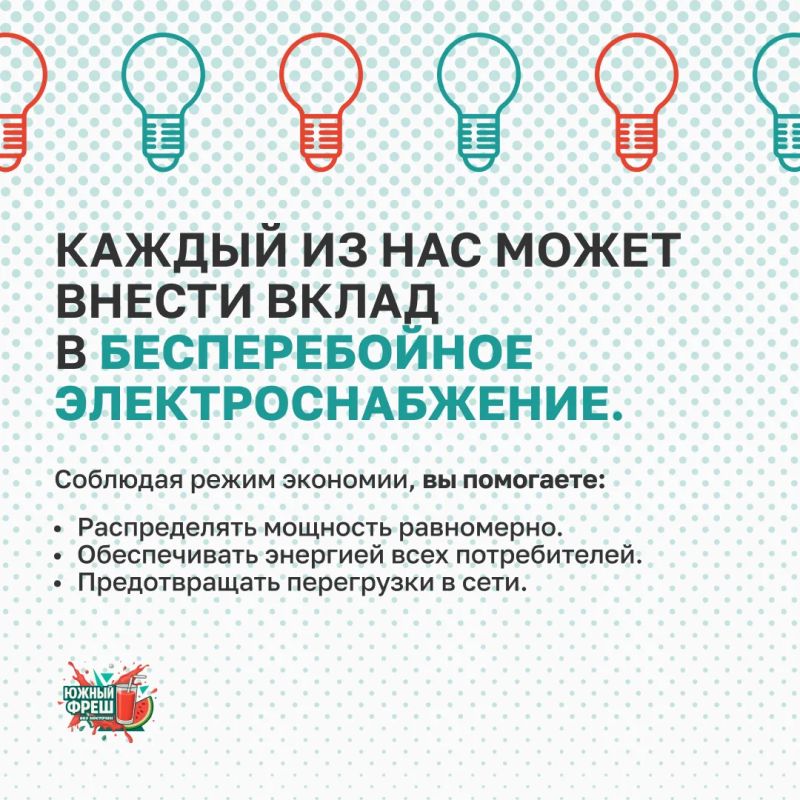 Слабая мощность в электросети? Что делать и как помочь Слабая мощность в электросети? Что делать и как помочь