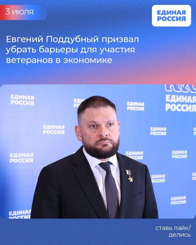 Владимир Якушев и Валентина Матвиенко поддержали ряд идей Женского движения Единой России, стартовало обучение второго потока кандидатов в Госдуму Владимир Якушев и Валентина Матвиенко поддержали ряд идей Женского движения Единой России, стартовало обучение второго потока кандидатов в Госдуму