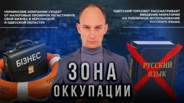 Как живут города Херсон, Николаев и Одесса в "Зоне оккупации" ВСУ
