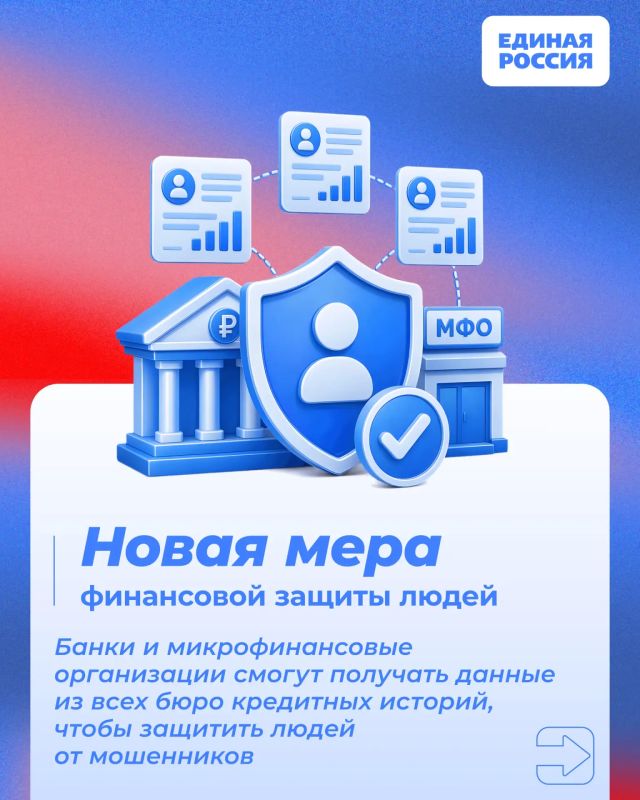 Рассказываем, какие законы вступили в силу и какие нововведения ждут жителей России с июля 2026 года Рассказываем, какие законы вступили в силу и какие нововведения ждут жителей России с июля 2026 года