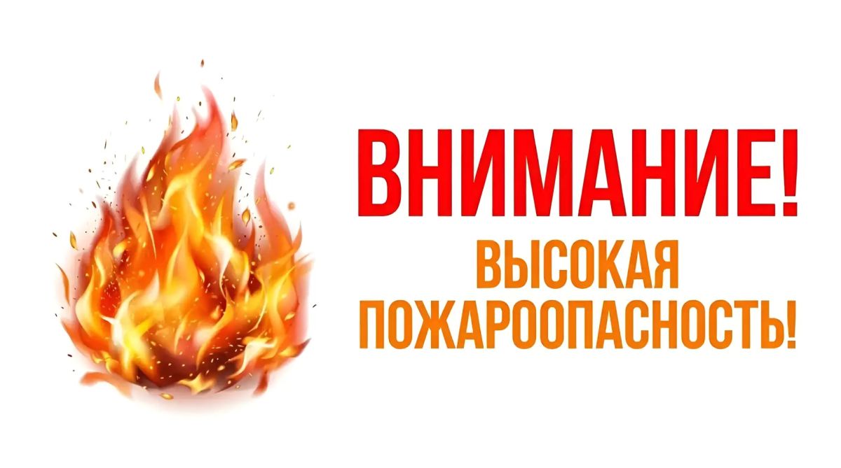 Внимание, жители и гости Каланчакского муниципального округа!