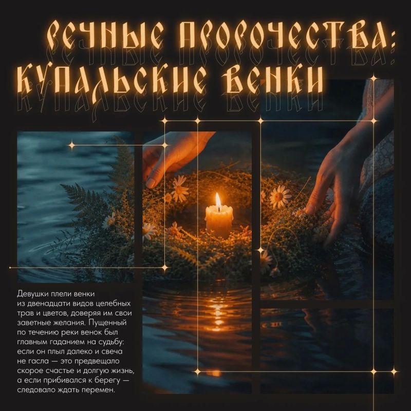 Ночь, когда стираются грани между мирами... Ночь, когда стираются грани между мирами...
