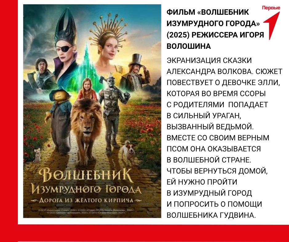 Смотрим кино с Первыми. Летом не нужно дожидаться выходных, чтобы посмотреть кино — можно сделать это в любое время! В преддверии Дня семьи сделали для вас подборку самых семейных, самых трогательных и самых захватывающих... Смотрим кино с Первыми. Летом не нужно дожидаться выходных, чтобы посмотреть кино — можно сделать это в любое время! В преддверии Дня семьи сделали для вас подборку самых семейных, самых трогательных и самых захватывающих...