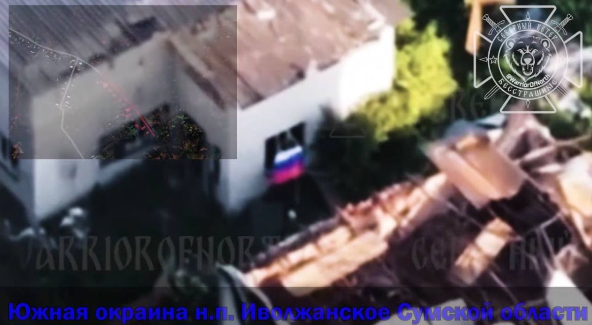Российские бойцы подняли флаг над н.п. Иволжанское — 9 км от Сум Российские бойцы подняли флаг над н.п. Иволжанское — 9 км от Сум